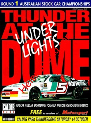 1995-10.jpg