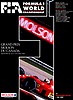1989-06 Gilles Villeneuve.jpg