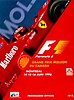1996-06 Gilles Villeneuve.jpg