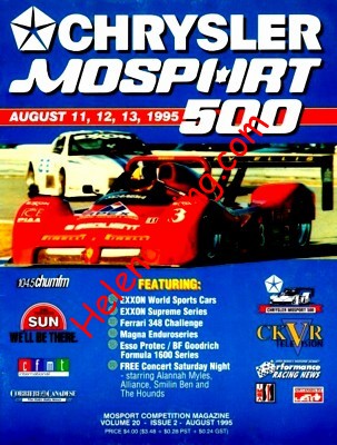 1995-08-2.jpg