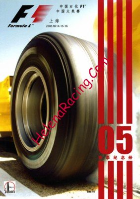 2005-10.jpg