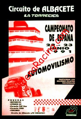 1991-07.jpg
