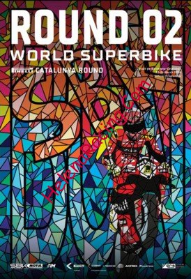 2024-03 Superbike.jpg