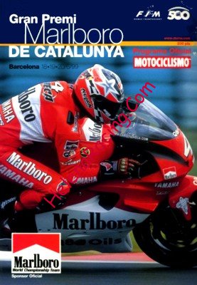 1999-06 Grand Prix.jpg