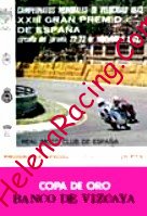 1973-09 Jarama.jpg