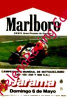 1984-05 Jarama.jpg