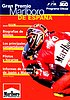 1998-05 Jerez.jpg