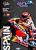 2021-05 Jerez.jpg