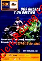 2007-04 Superbike.jpg