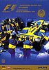 1999-09 Nurburgring.jpg
