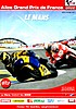 2006-05 Le Mans.jpg