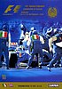 1999-09 Monza.jpg