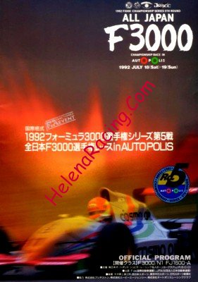 1992-07.jpg