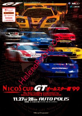 1999-11.jpg