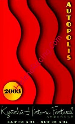 2003-08.jpg