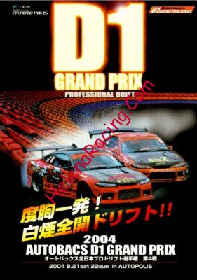 2004-08.jpg