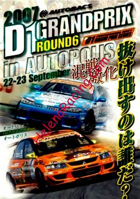 2007-09.jpg