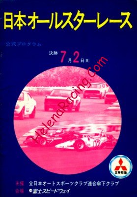 1972-07.jpg