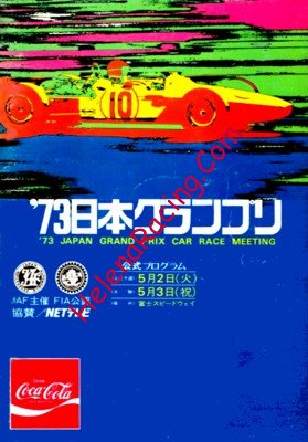 1973-05.jpg