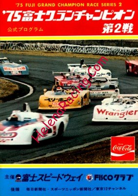 1975-06.jpg