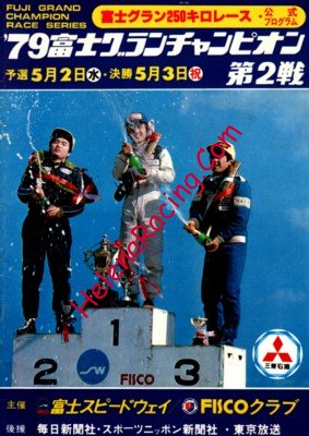 1979-05.jpg
