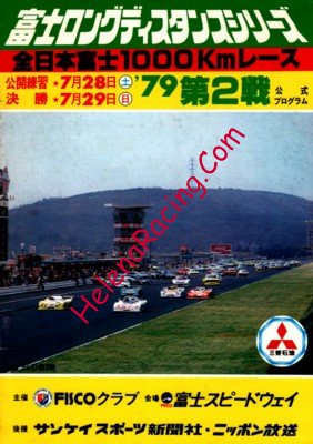1979-07.jpg