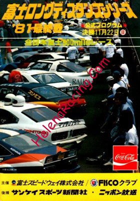 1981-11.jpg