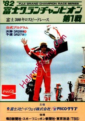 1982-03.jpg