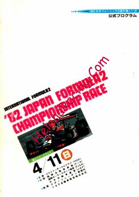 1982-04.jpg