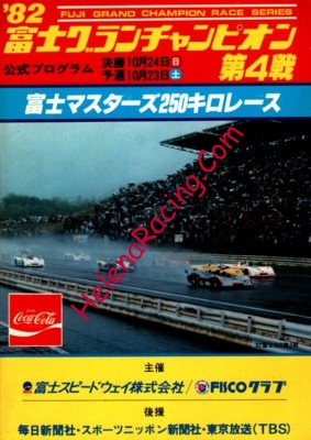 1982-10-2.jpg