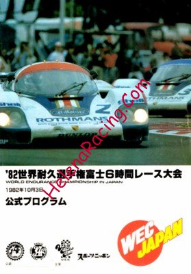 1982-10.jpg