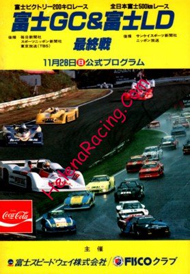 1982-11.jpg