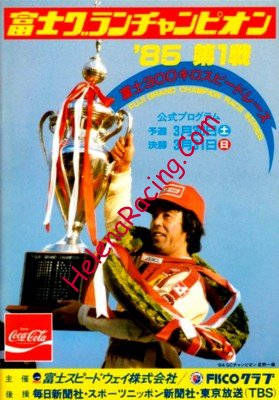 1985-03.jpg