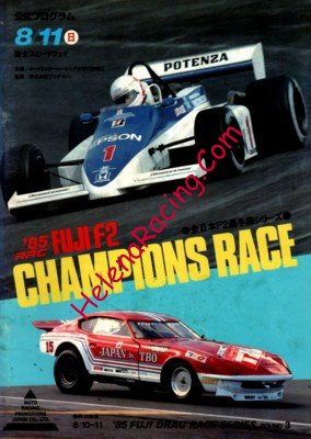 1985-08.jpg