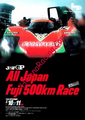 1990-03.jpg