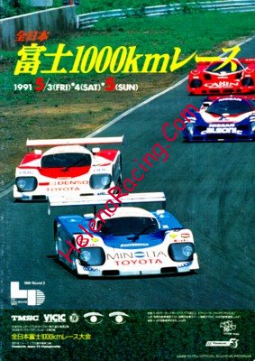 1991-05.jpg