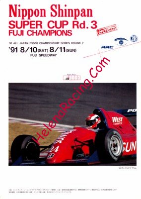 1991-08.jpg
