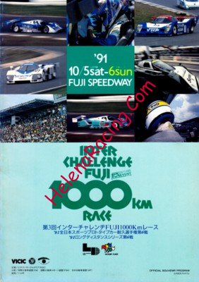 1991-10.jpg