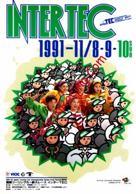 1991-11.jpg