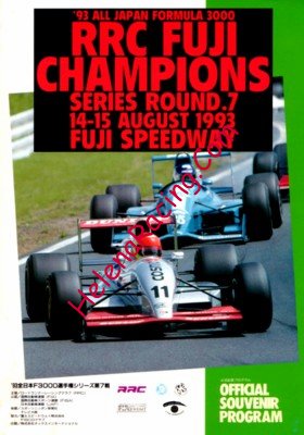 1993-08.jpg