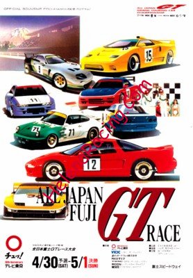 1994-05.jpg