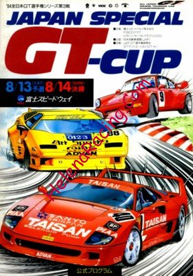 1994-08.jpg