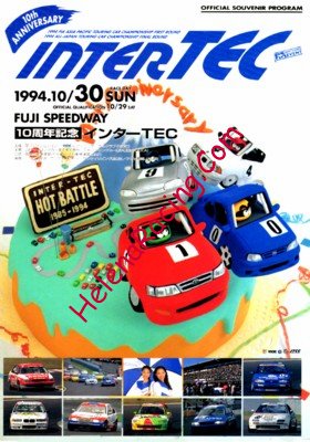 1994-10-2.jpg