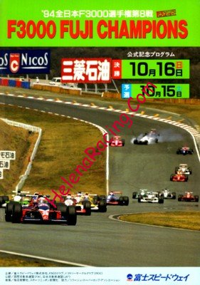 1994-10.jpg