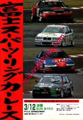 1994-12.jpg