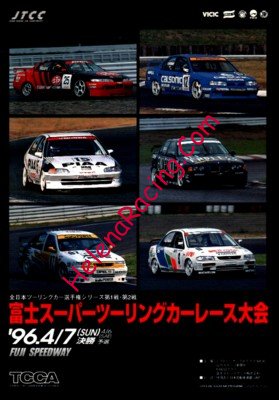 1996-04.jpg