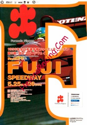 1996-05-2.jpg