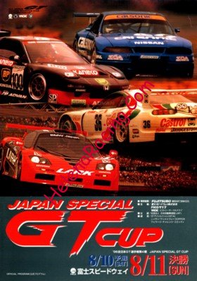 1996-08.jpg