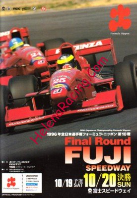1996-10.jpg