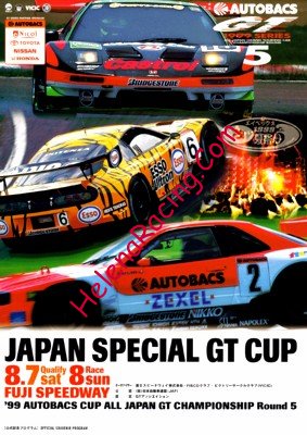 1999-08.jpg